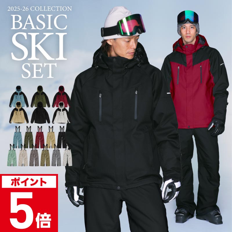 PONTAPES ポンタぺス スキーウェア 上下セット POSKI-128 ポンタぺス（PONTAPES） スキーウェア メンズ 上下セット スノボウェア
