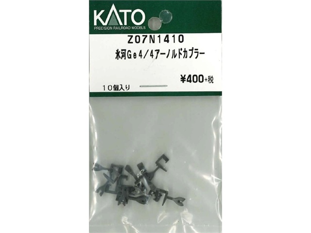 カトー KATO 氷河Ge4/4 アーノルドカプラー Assyパーツ Z07N1410 模型、プラモデルの車両の商品画像