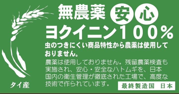  less pesticide cultivation out leather attaching 10g×30.×5 sack virtue for set large one. is Tom gi tea is ... tea best-before date 12 months normal temperature at any time zipper high capacity 