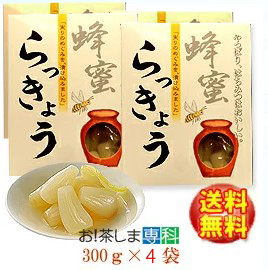 virtue for honey rakkyou 1,2Kg 300g×4 sack plum . corporation : Shizuoka prefecture bee molasses .. rakkyou 