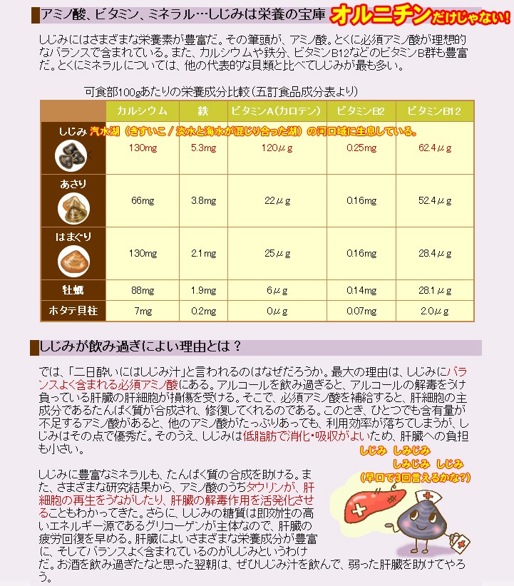  Yamato .... Aomori префектура производство 50 порций комплект срок годности 6 месяцев обычная температура корбикула . сохранение еда ... Chan главный офис Aomori город 