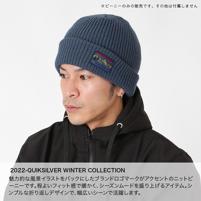 Quiksilver クイックシルバー メンズ 折り返し ニット帽 Eqyha 帽子 ぼうし ニットキャップ ビーニー スキー スの通販 Oc Style公式ストア