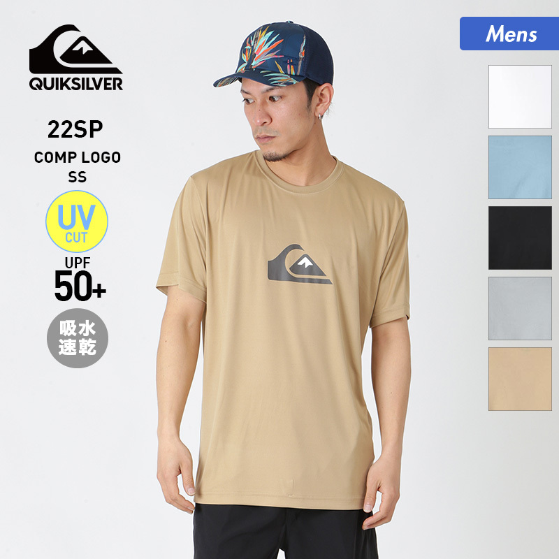 Quiksilver クイックシルバー メンズ 半袖 ラッシュガード Tシャツ Qly Uvカット Upf50 ティーシャツ の通販 Oc Style公式ストア