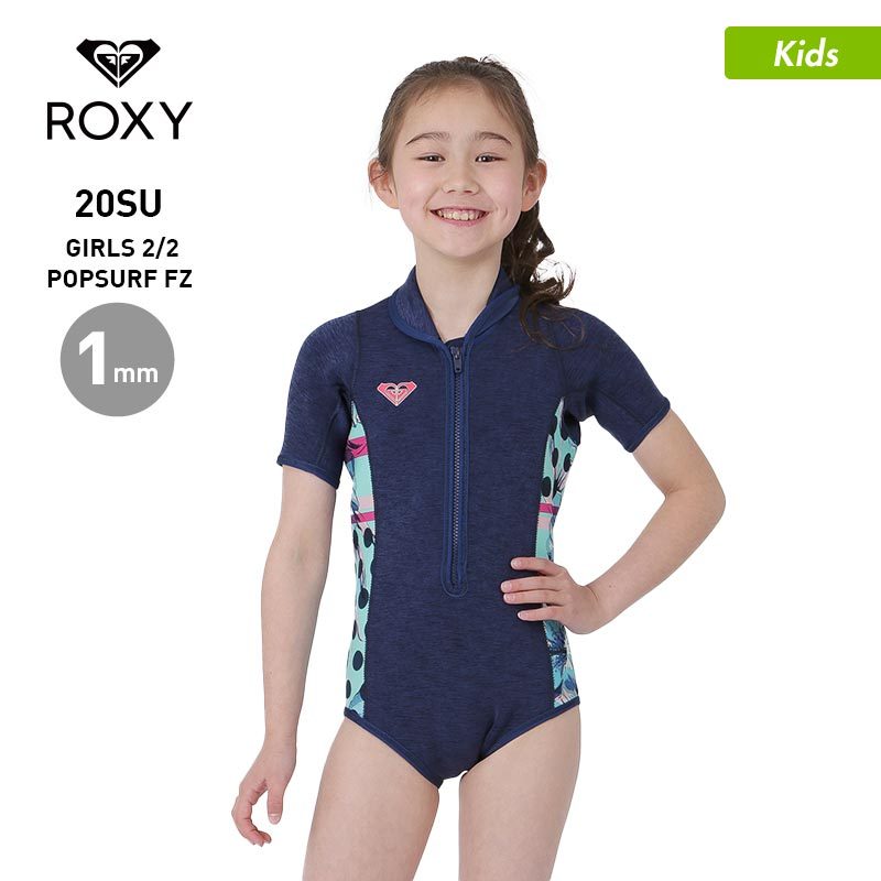 Roxy ロキシー キッズ 1mm ロングスリーブジャケット Twt ウェットスーツ ウエットスーツ サーフィン フロントジップの通販 Oc Style公式ストア