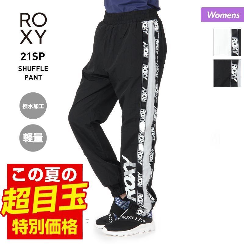 Roxy ロキシー レディース 撥水 ナイロンパンツ Rpt シャカパン ウインドブレーカー スポーツウェア 軽量 ボトムス 女の通販 Oc Style公式ストア