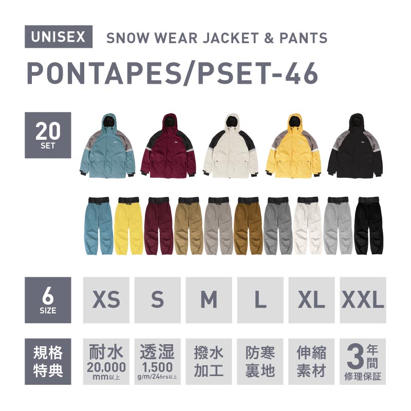  snowboard wear men's lady's top and bottom set big pocket snow wear oversize ski jacket pants 23-24 PSET-46