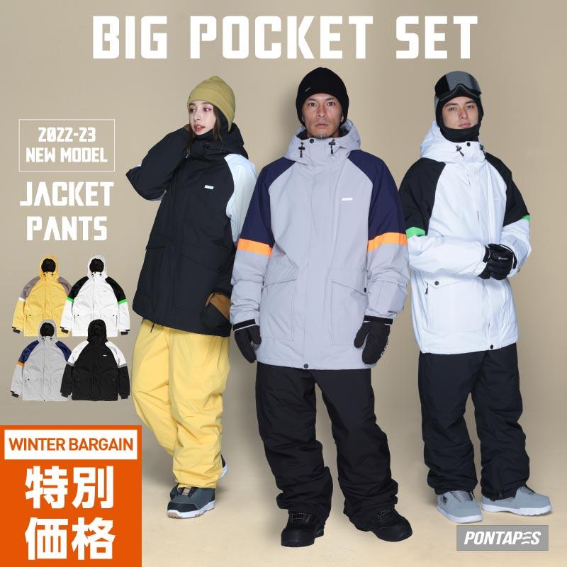  snowboard wear men's lady's top and bottom set big pocket snow wear snowboard we ASCII wear type ..PSET-46