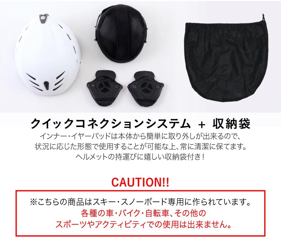 スノー ヘルメット ジュニア 頭部保護 衝撃吸収 スノーボード スノー ヘルメット ジュニア 頭部保護 衝撃吸収 スノーボード