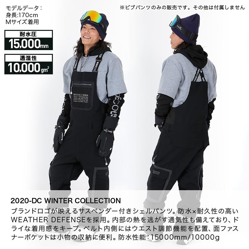 ください Dc スノボウェア Edytp Oc Style Paypayモール店 通販 Paypayモール Shoes ディーシーシューズ メンズ スノーボードウェア ビブパンツ オーバーオール スノーウェア スキーウェア えるサスペ