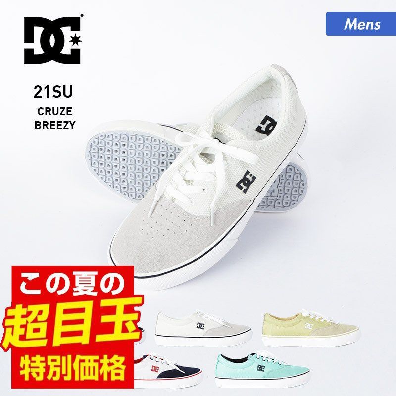 DC SHOES/ディーシー メンズ シューズ DM212602 靴 くつ カジュアル スニーカー ローカット 男性用の通販| OC  STYLE公式ストア