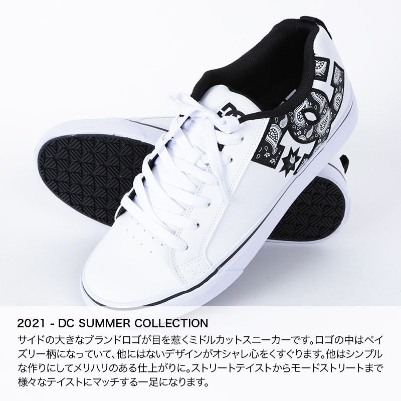 Dc Shoes ディーシー メンズ シューズ Dm2104 靴 くつ カジュアル スニーカー ミドルカット 男性用の通販 Oc Style公式ストア