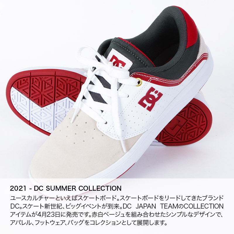 Dc Shoes ディーシー メンズ シューズ Dm4012 靴 くつ カジュアル スニーカー 男性用の通販 Oc Style公式ストア