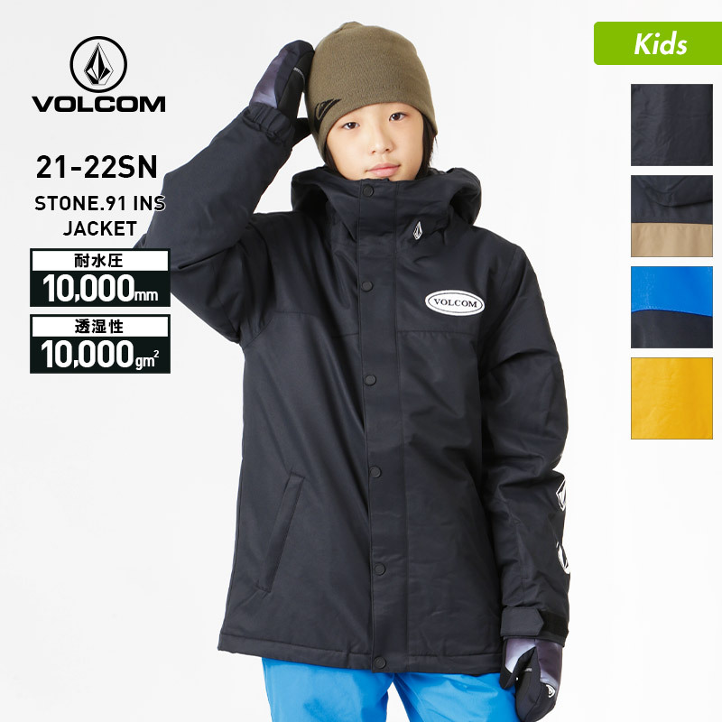 Volcom ボルコム キッズ スノーボードウェア ジャケット 単品 I スノージャケット スノーウェア スノボウェア スノボの通販 Oc Style公式ストア