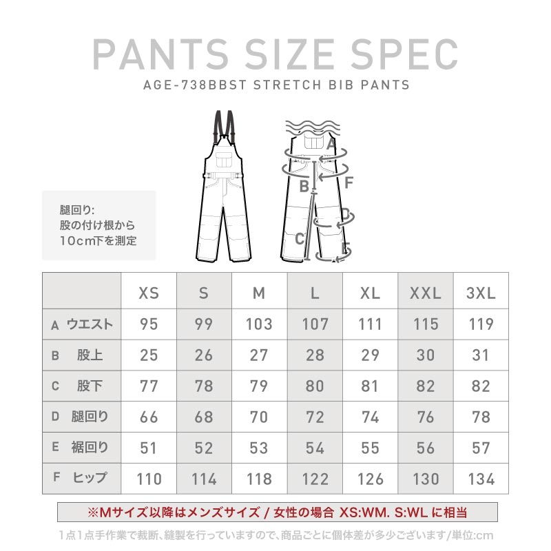 レディース メンズ スノービブパンツ 全20色 【namelessage/ネームレスエイジ】{age-738BB}の通販 | OC STYLE公式ストア レディース メンズ スノービブパンツ 全20色 【namelessage/ネームレスエイジ】{age-738BB}の通販 | OC STYLE公式ストア