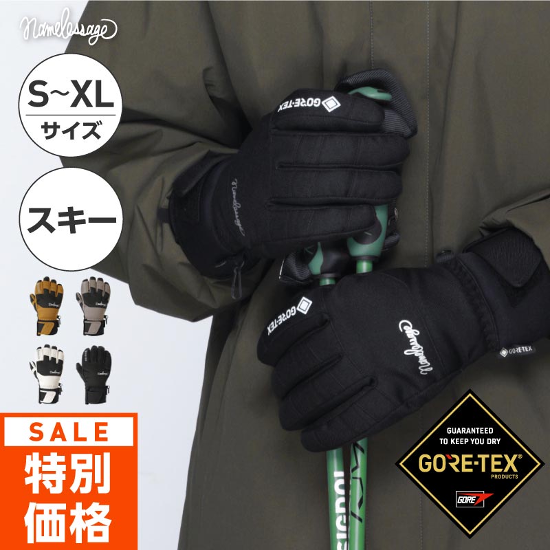 GORE-TEX Gore-Tex лыжи перчатка snow перчатка 5 пальцев женский мужской сноуборд сноуборд защищающий от холода namelessage AGE-410S