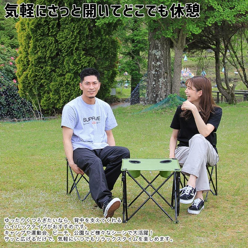 イス&テーブル 3点SET アウトドア 机 椅子 つくえ いす イス&テーブル 3点SET アウトドア 机 椅子 つくえ いす