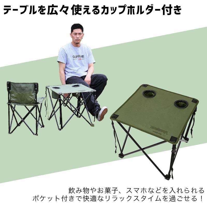 イス&テーブル 3点SET アウトドア 机 椅子 つくえ いす イス&テーブル 3点SET アウトドア 机 椅子 つくえ いす