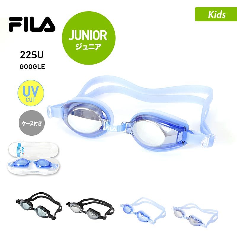FILA/フィラ キッズ スイミングゴーグル FL-06 スイムゴーグル スイミング ゴーグル 水中めがね 水中メガネ 水中眼鏡 海水浴 プの通販|  OC STYLE公式ストア
