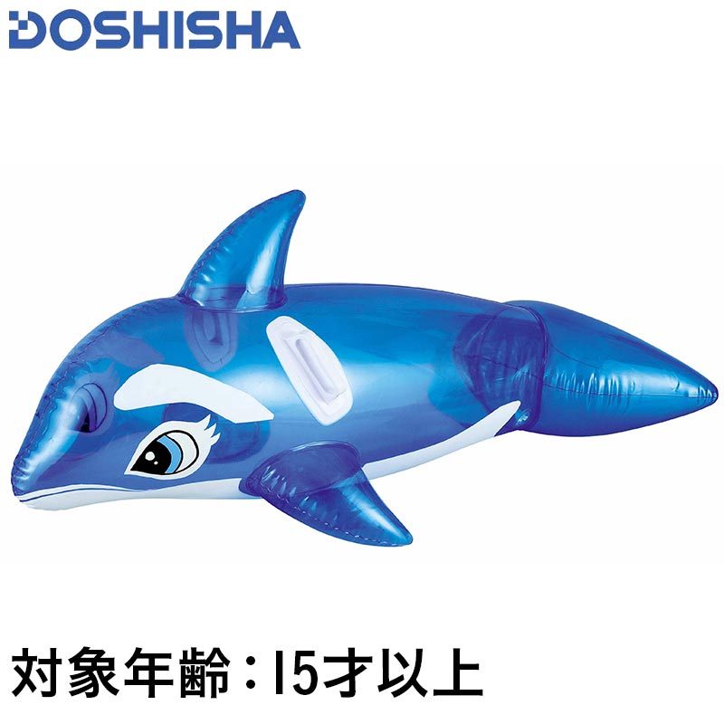 DOSHISHA ドウシシャ 大人用 浮輪 フロート ブルーシャッチー 150cm シャチフロート 浮き輪 浮き袋 うきぶくろ 水遊び ビーチ 海水浴  プール DW-22014 OC STYLE PayPayモール店 - 通販 - PayPayモール