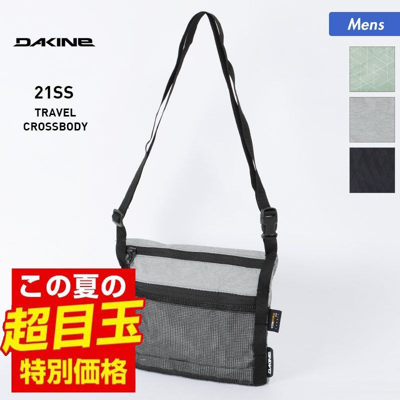 Dakine ダカイン メンズ サコッシュ 237 006 ショルダーバッグ ポシェット 小物入れ フェス アウトドア かばん 鞄 バッの通販 Oc Style公式ストア