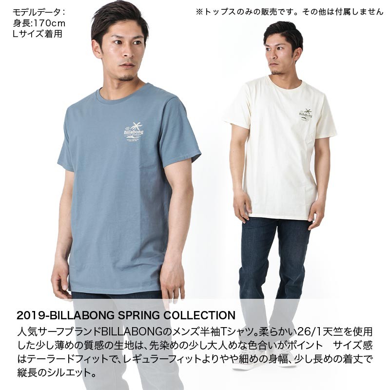 Billabong ビラボン メンズ 半袖 Tシャツ ティーシャツ クルーネック ロゴ バックプリント Aj011 226 Oc Style Paypayモール店 通販 Paypayモール