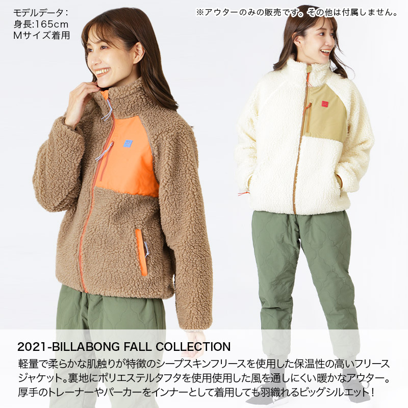 BILLABONG/ビラボン レディース アウタージャケット BB014-750 ボア