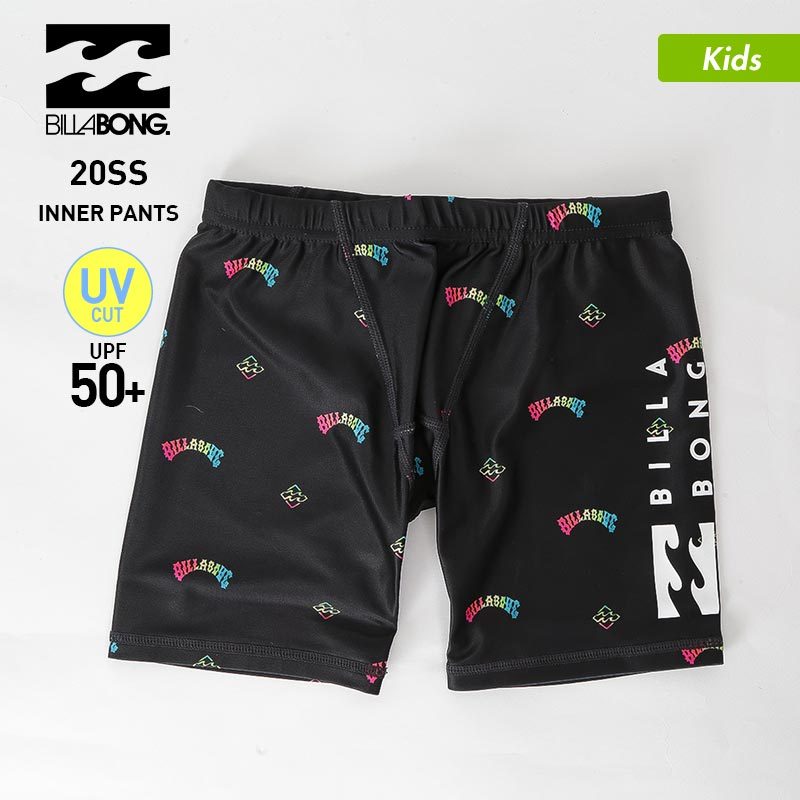 Billabong ビラボン キッズ インナーパンツ Ba サーフインナー アンダーウェア インナーショーツ Uvカット Upfの通販 Oc Style公式ストア