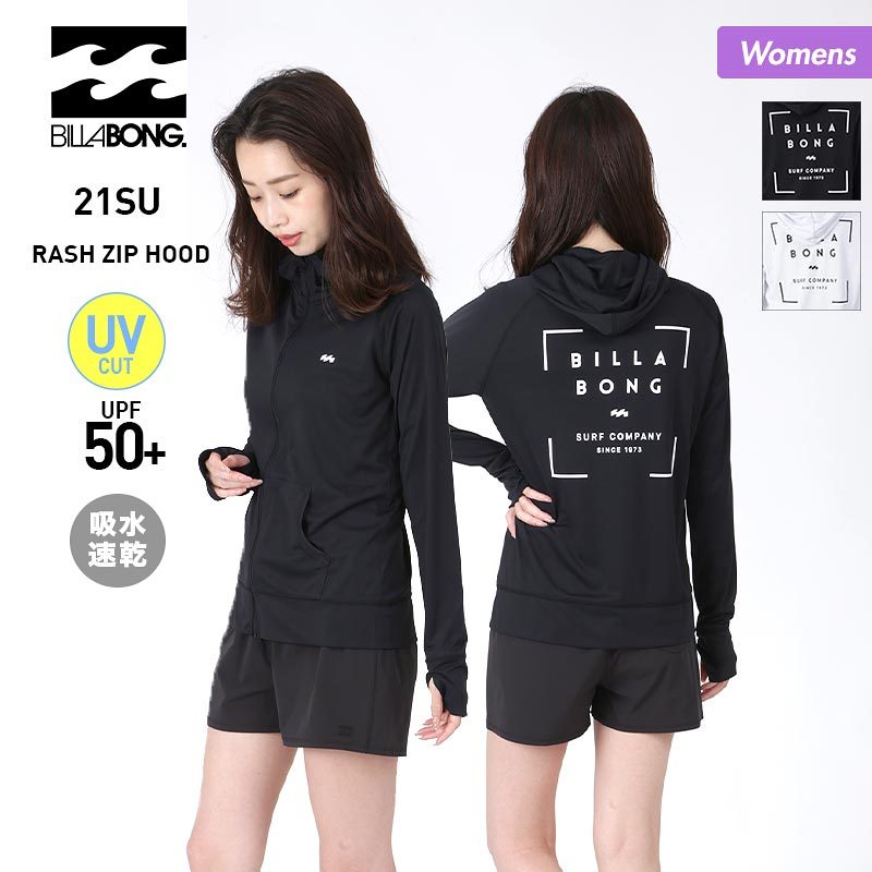 Billabong ビラボン レディース 長袖ラッシュガードパーカー 013 4 の通販 Oc Style公式ストア