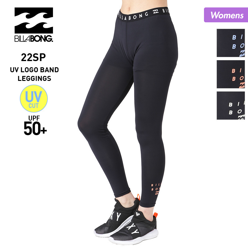Billabong ビラボン レディース ラッシュガード レギンス 013 400 ラッシュレギンス タイツ パンツ Uvカット Upfの通販 Oc Style公式ストア
