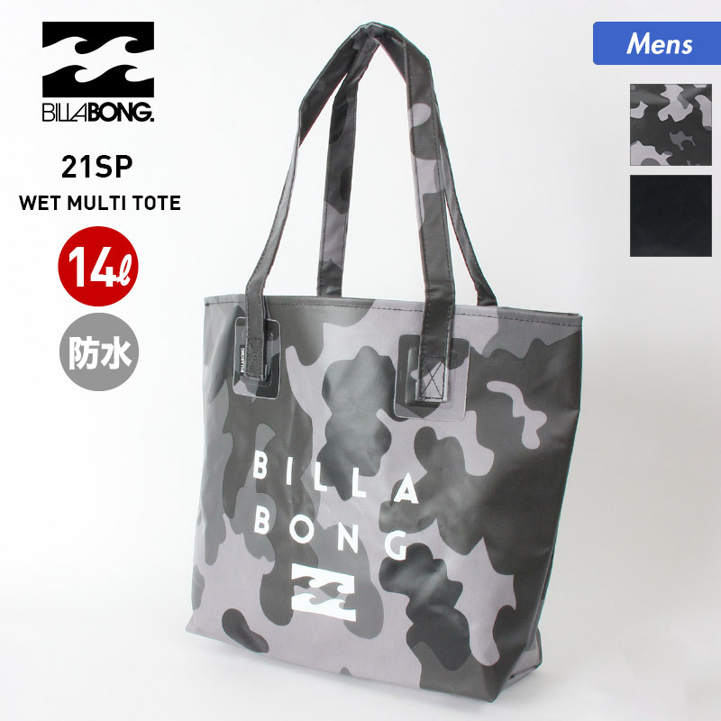 Billabong ビラボン メンズ 防水 トートバック 011 919 かばん 鞄 14l ウェットバッグ 撥水 アウトドア ビーチ の通販 Oc Style公式ストア