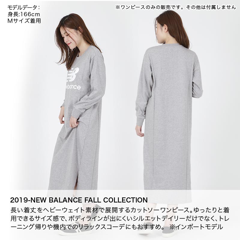 New Balance ニューバランス レディース ワンピース マキシ丈 ロゴ 長袖 カットソー Awd Oc Style Paypayモール店 通販 Paypayモール