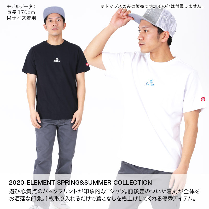 Element エレメント メンズ 半袖 Tシャツ Ba021 2 ティーシャツ トップス 白 ホワイト 黒 ブラック クルーネック ロ の通販 Oc Style