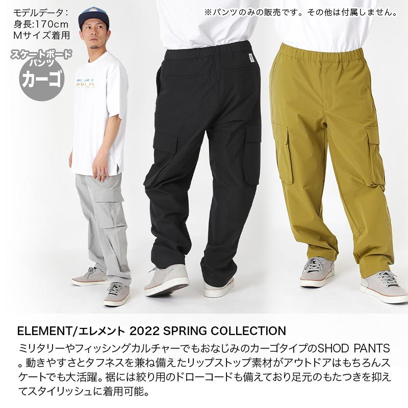 ELEMENT/エレメント メンズ スケートボード パンツ カーゴ BC021 ELEMENT/エレメント メンズ スケートボード パンツ カーゴ BC021