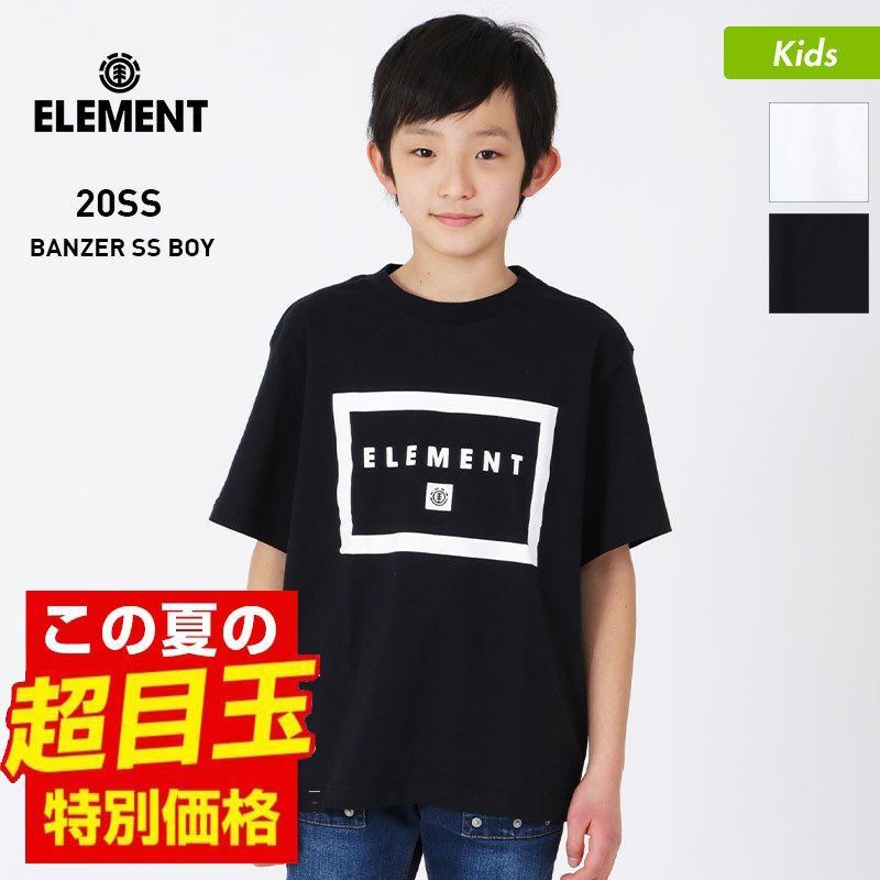 Element エレメント キッズ 半袖 Tシャツ Ba025 1 ティーシャツ トップス クルーネック ロゴ ジュニア 子供用 こどもの通販 Oc Style公式ストア