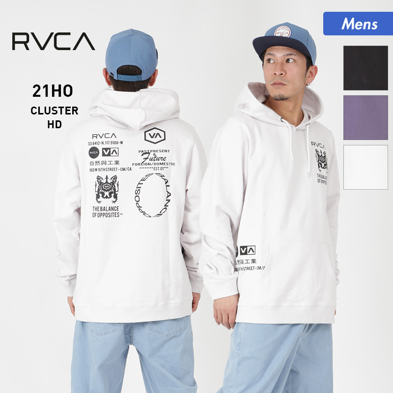 Rvca ルーカ メンズ プルオーバー パーカー 042 044 プルパーカー フード付き 長袖 フーディー フーデッドパーカー 白 ホの通販 Oc Style公式ストア