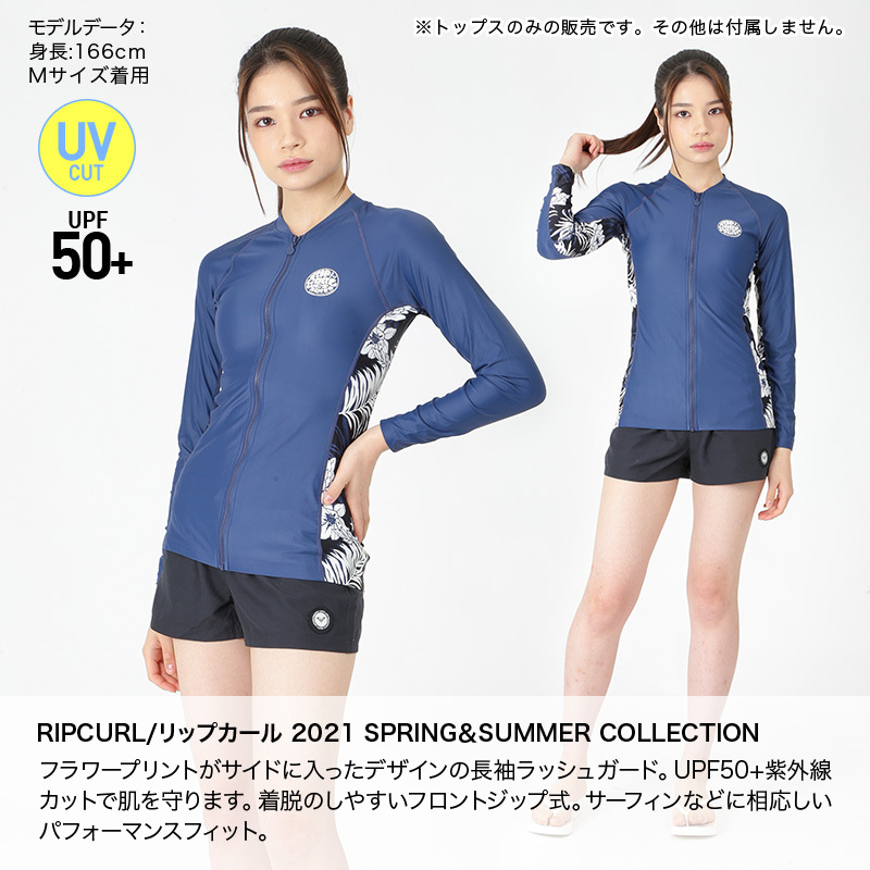 RIPCURL/リップカール レディース 長袖 ラッシュガード ジップアップ