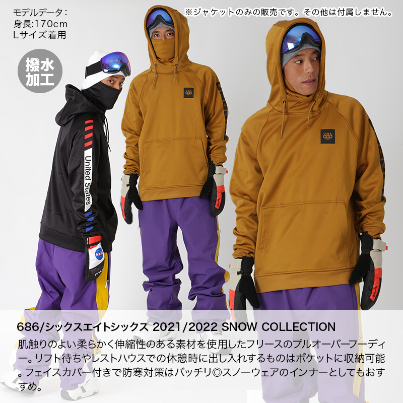 送料無料キャンペーン?】 686シックスエイトシックス スノーボード