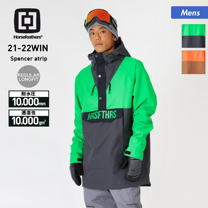 Horsefeathers/ホースフェザーズ メンズ スノーボードウェア