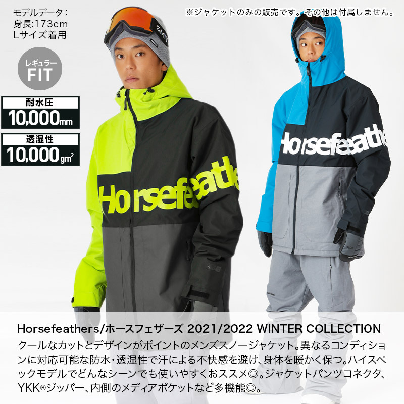 30％OFF】 スノボウェア☆メンズ Horsefeathers Lサイズ ウエア/装備