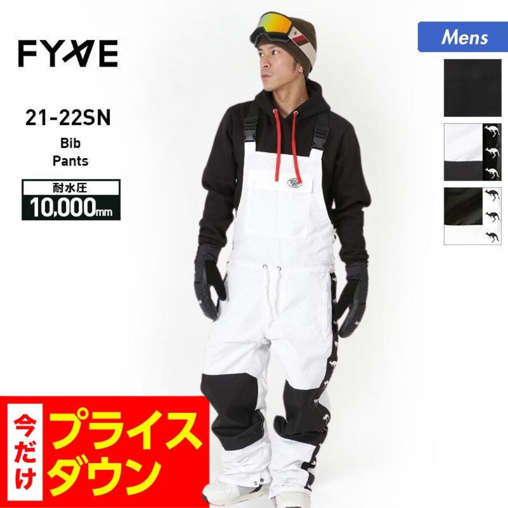 Fyve snowboard hotsell pants