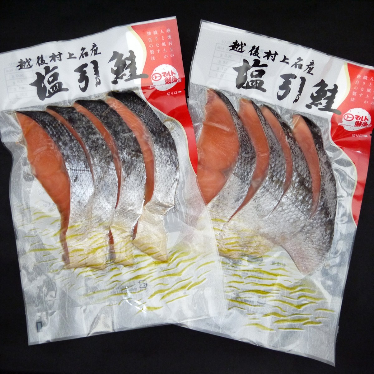 . после Мураками название производство соль . лосось 4 порез ×2 пакет соль скидка лосось Niigata достопримечательность 