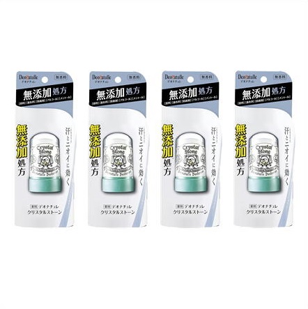 4セット