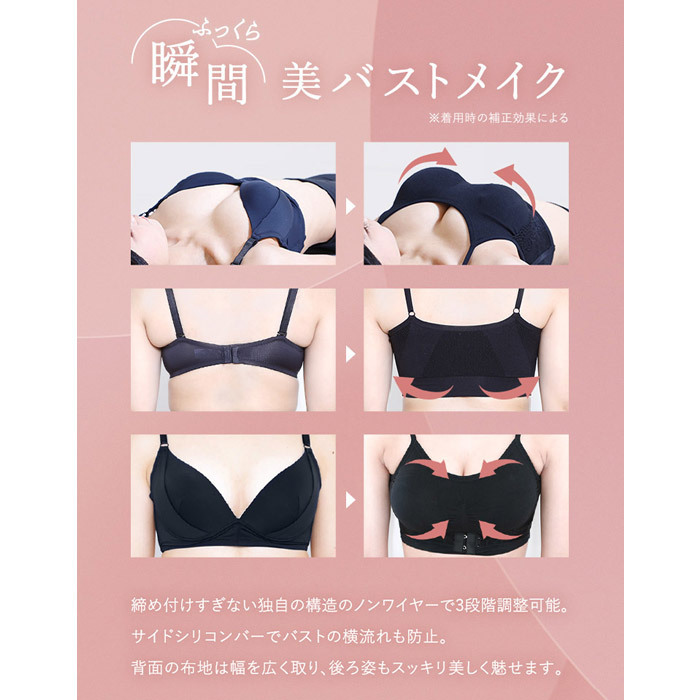  Night blacellnote Night Bra( cell Note Night bla)M size beautiful . discount tighten 2 pieces set 