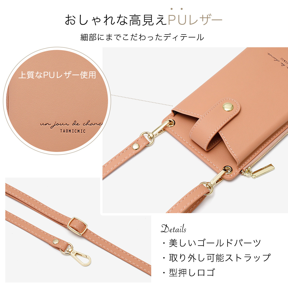  smartphone shoulder purse attaching purse smartphone shoulder bag leather smartphone shoulder pouch lady's smartphone pouch smartphone shoulder 