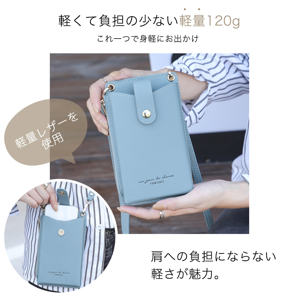  smartphone shoulder purse attaching purse smartphone shoulder bag leather smartphone shoulder pouch lady's smartphone pouch smartphone shoulder 