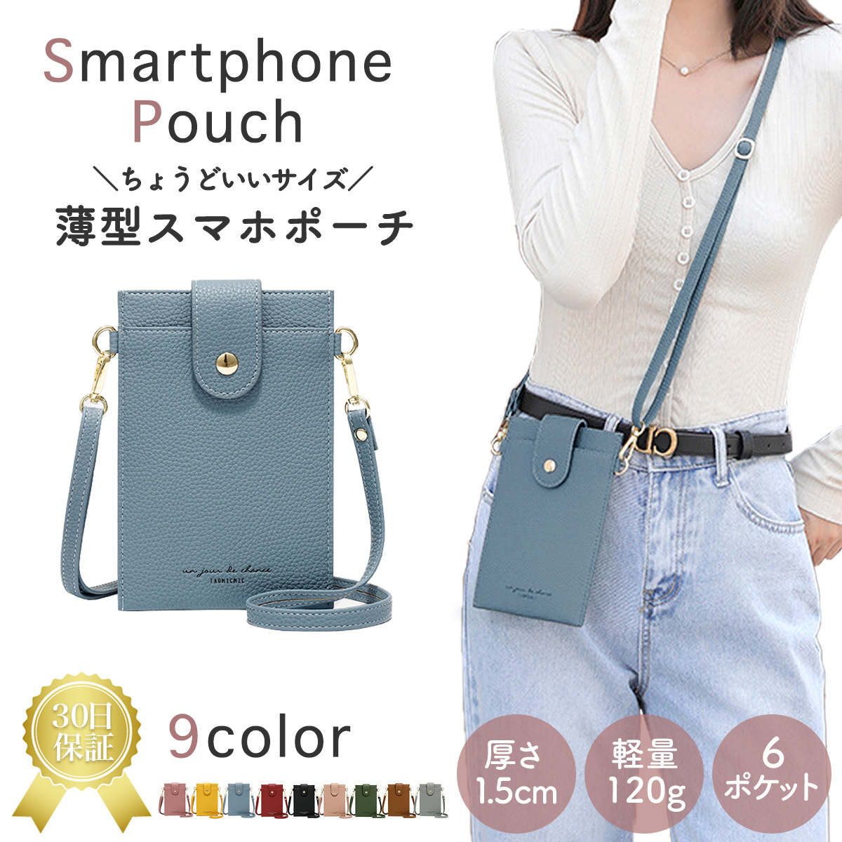  smartphone shoulder purse attaching purse smartphone shoulder bag leather smartphone shoulder pouch lady's smartphone pouch smartphone shoulder 