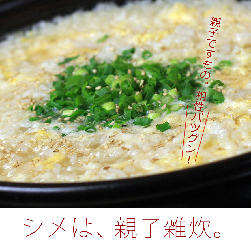  Hakata мидзутаки комплект примерно 2~3 порции / праздник День отца подарок подарок ваш заказ гурман есть . курица . толщина белый . суп цумире 