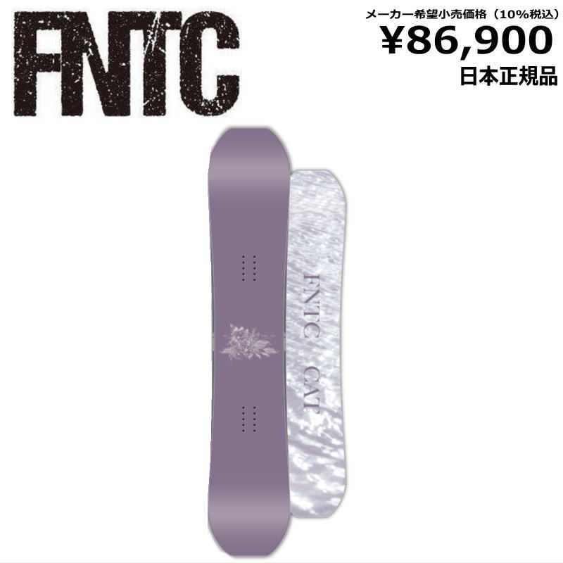 FNTC TNT R 23-24 - 最安値・価格比較 - Yahoo!ショッピング