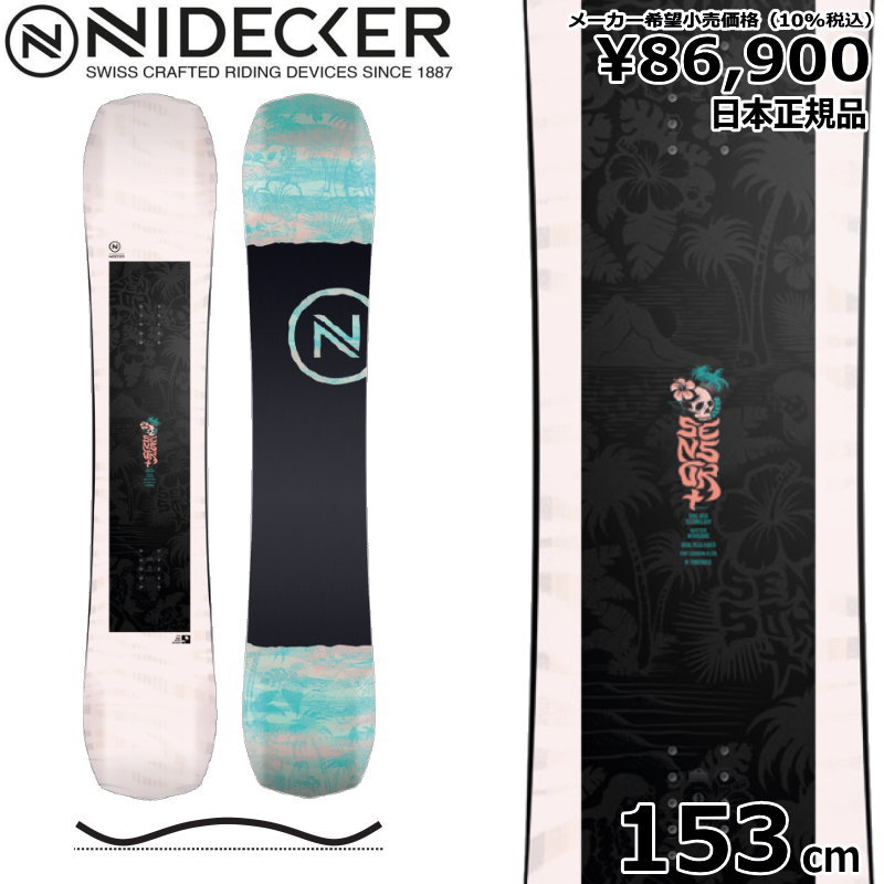 新品未使用　23-24 FNTC CVT 153 塗装とびあり FNTC CVT 23-24 - 最安値・価格比較 - Yahoo!ショッピング