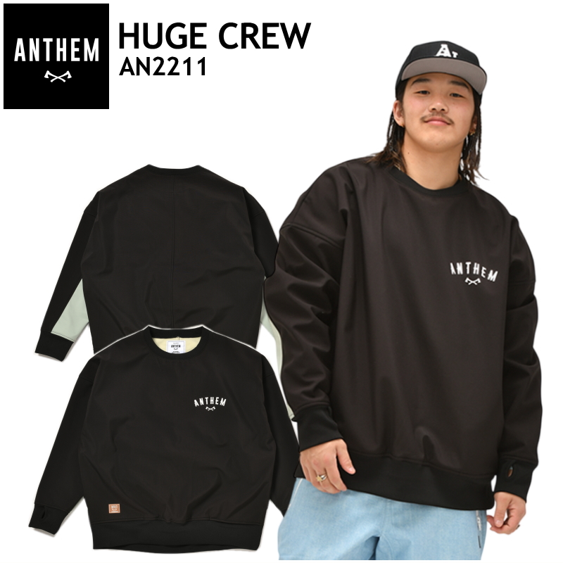 0 ANTHEM HUGE CREW BLACK AN2211 Anne sem мужской женский унисекс сноуборд одежда сноуборд жакет 22-23 type .. Япония стандартный товар 